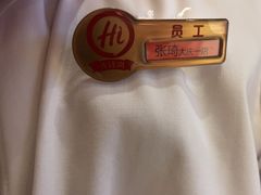 -海底捞火锅(让胡路万达店)