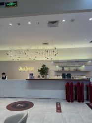 -星和深湾荟医疗美容