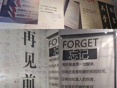 -厦门失恋博物馆(中华城店)