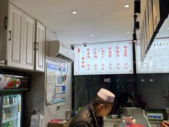 -宋老三苏肉羊肉汤老店