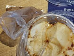 -共和老洪豆花草粿水粿