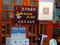 -食而百(北门大桥店)