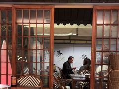 -贰醒·私房小院烧烤 (太古里店)