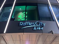 -深圳来福士广场