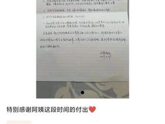 -优护优家Ucare月嫂育儿嫂陪伴师(静安店)