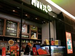 -混果汁(喜荟城店)
