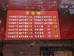 -阿捡忭京炸鸡(韭菜园总店)