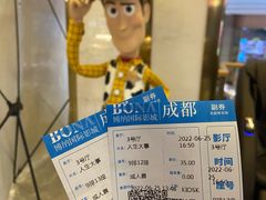 -博纳国际影城成都大悦城IMAX店