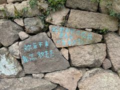 -大罗山风景区