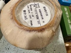 -烹然四季椰子鸡火锅(团结湖总店)