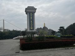 -安徽八里河旅游区