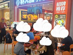 -朴大叔拌饭(广州花城汇店)