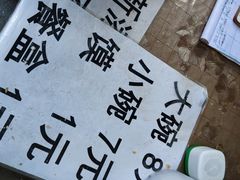 -老字号贾家肉丸糊辣汤(光明巷店)