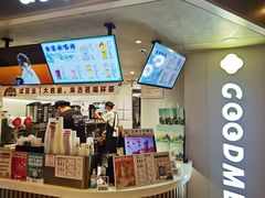 -古茗(湖里五缘湾天虹店)