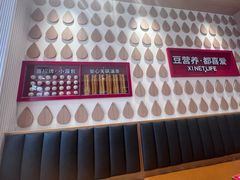 -喜年来(欧洲商城店)