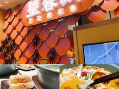 -1192弄老上海风情街(世纪汇广场店)