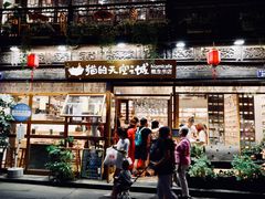 -猫的天空之城概念书店(杭州南宋御街店)