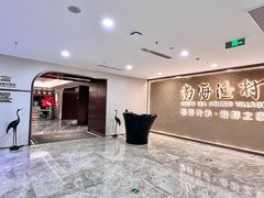 -南海渔村(珠江新城店)