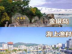 -南澳岛打卡果汁冰公司