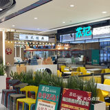 苏记海南鸡饭