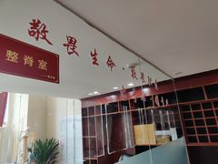 -脊艾堂推拿·艾灸(美年广场店)