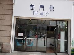 -悦喜客来购物广场(中山路店)