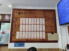 -万福兴(东中市店)