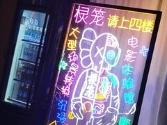 -棂笼·深度沉浸密室(武汉旗舰店)