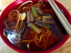 -全味面馆