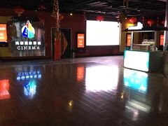 -新影联鸿泰影城