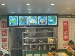 -芝麻糊世家(西华店)