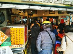 门面-富记鱼蛋粉(西村店)