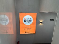 -秦·专注剪发