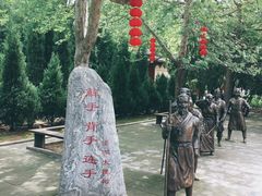 -大槐树寻根祭祖园