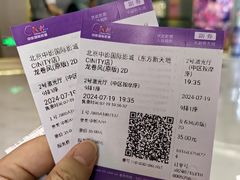 -中影国际影城(东方新天地CINITY店)