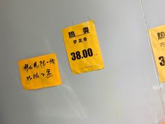 -幸福蛋糕坊(金顶街店)