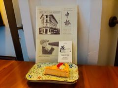 -THE PRESS(申报馆店)