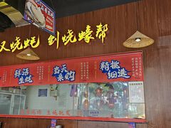 -烧蠔帮·生蚝海鲜牌档(观海店)