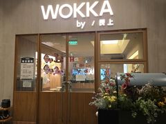 -WOKKA by艮上(中海环宇荟店)
