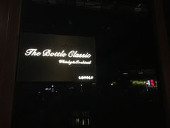 -The Bottle Bar(羲和商业广场店)