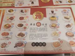 -華人 華星冰室(氹仔 店)