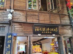 -三坊七巷历史文化街区