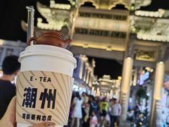 -圆蛋酒料•生腌(开元路店)