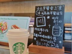 账单-星巴克(深圳前海企业公馆店)