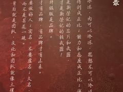 -新荣记(椒江店)