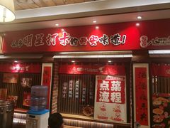 -福苗小骆驼烧烤(曲江店)
