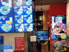 -鑫花溪牛肉米粉(苏州中心店)