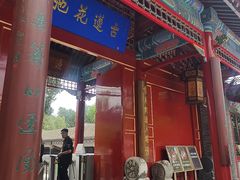 -莲池书院博物馆