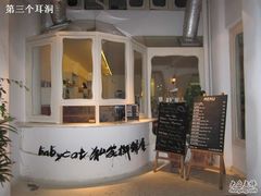 -Babycat私家御饼屋(龙头路一店)
