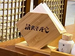 -有喜屋·深夜食堂(环宇荟店)